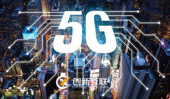 5G網站建設