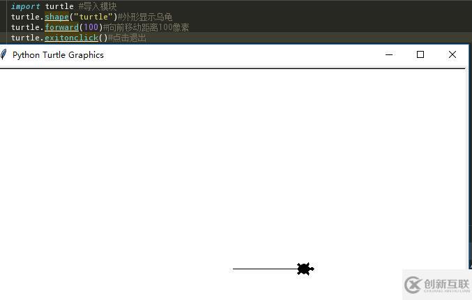 通過海龜繪圖學習Python-01