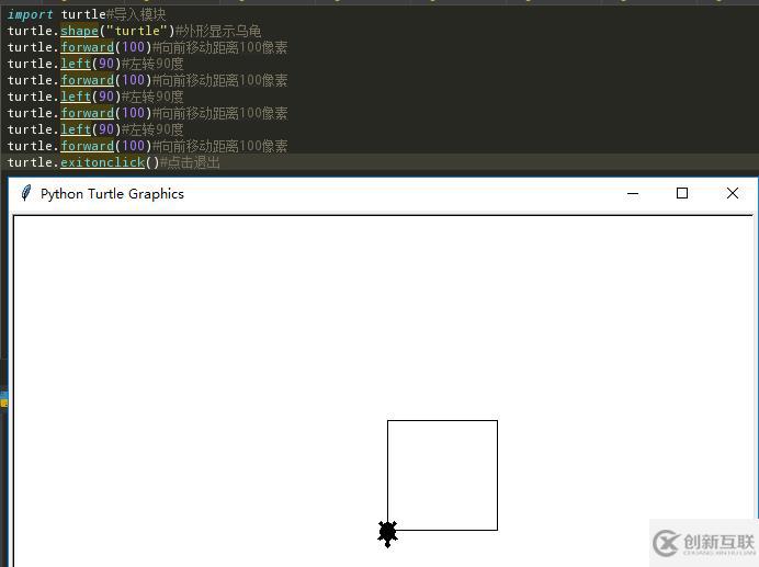 通過海龜繪圖學習Python-01
