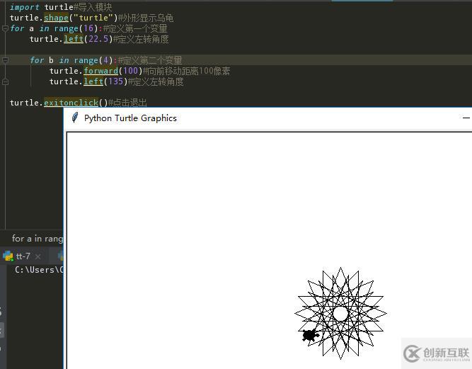 通過海龜繪圖學習Python-01