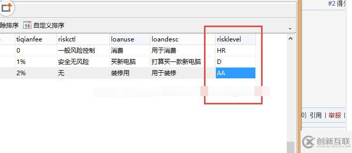 DEDE模板中使用if進(jìn)行多分支判斷的方法