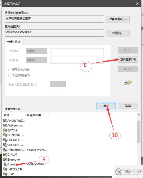 win7實現(xiàn)遠程關(guān)機-可以批量局域網(wǎng)遠程關(guān)機