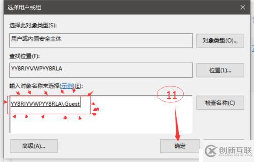 win7實現(xiàn)遠程關(guān)機-可以批量局域網(wǎng)遠程關(guān)機