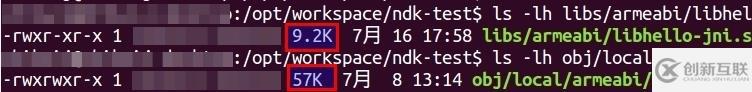 深入理解Android NDK日志符號化