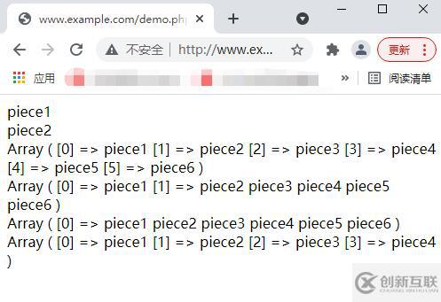 PHP中數組與字符串如何相互轉換