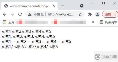 PHP中數組與字符串如何相互轉換