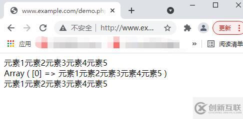 PHP中數組與字符串如何相互轉換