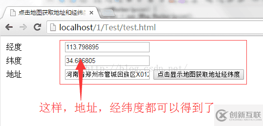 JS怎么使用百度地圖API自動獲取地址和經緯度