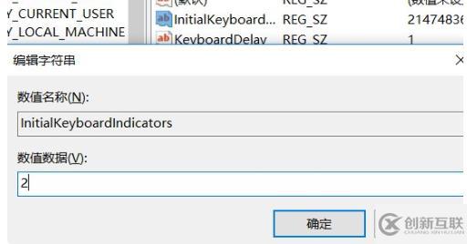 電腦Alt鍵被鎖定如何解決