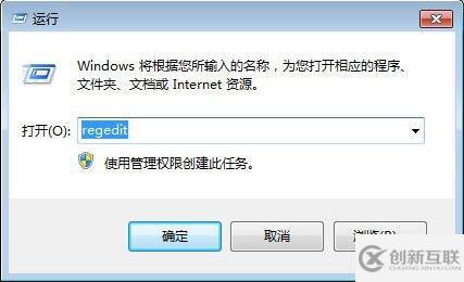 win7系統登錄界面怎么修改