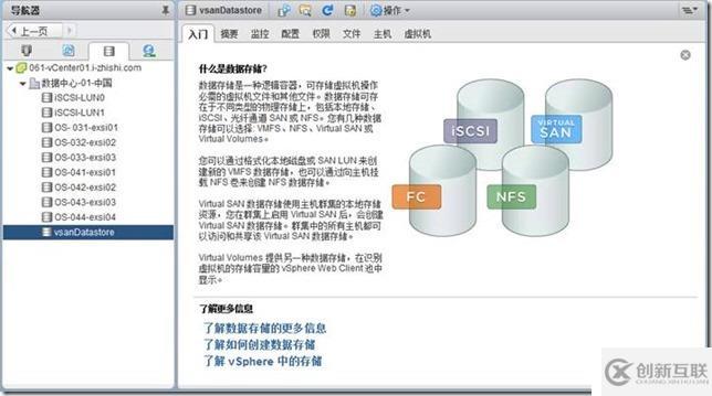 企業云桌面-11-準備虛擬機-151-CTXXA01