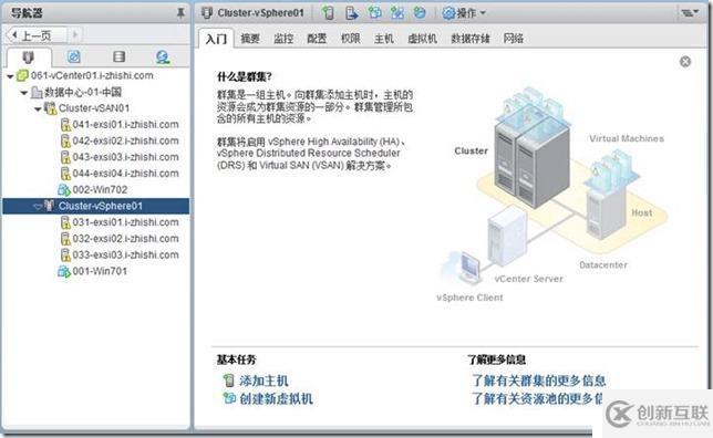 企業云桌面-11-準備虛擬機-151-CTXXA01