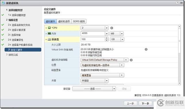 企業云桌面-11-準備虛擬機-151-CTXXA01