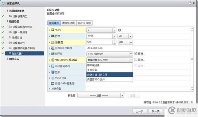 企業云桌面-11-準備虛擬機-151-CTXXA01