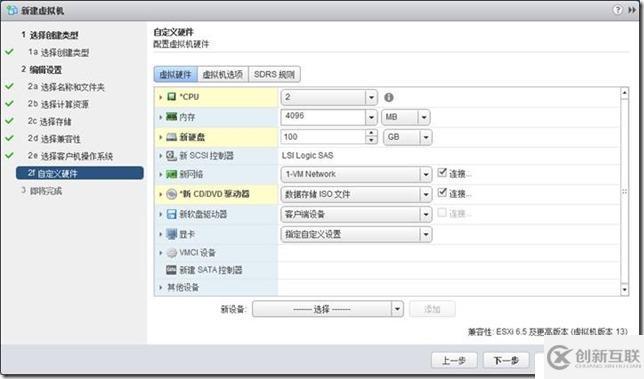 企業云桌面-11-準備虛擬機-151-CTXXA01