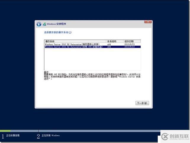 企業云桌面-11-準備虛擬機-151-CTXXA01