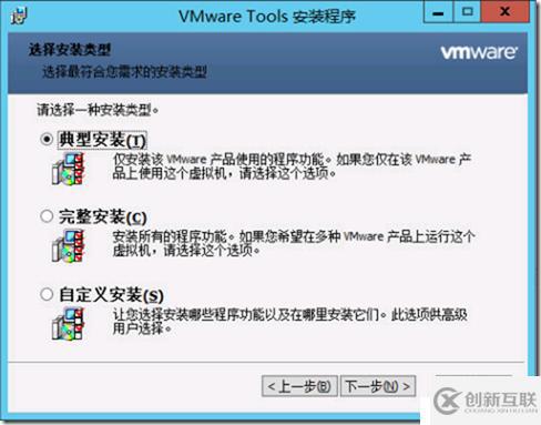 企業云桌面-11-準備虛擬機-151-CTXXA01