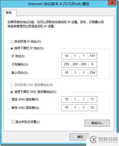 企業云桌面-11-準備虛擬機-151-CTXXA01