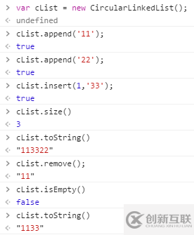 JavaScript數據結構之單鏈表和循環鏈表的示例分析