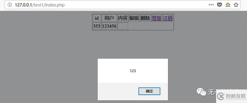 如何從代碼角度分析及簡單防護XSS