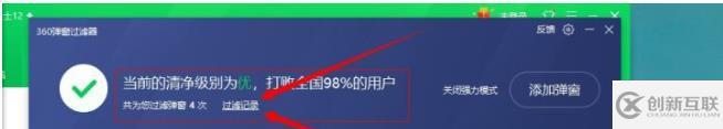 win10系統正在優化設置如何關閉