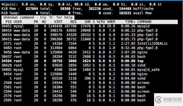 MySql減少內存占用的方法詳解