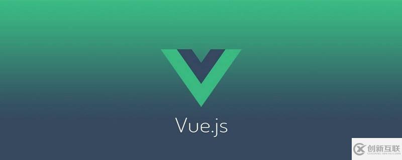 Vue計算屬性、事件監聽以及條件渲染實例分析