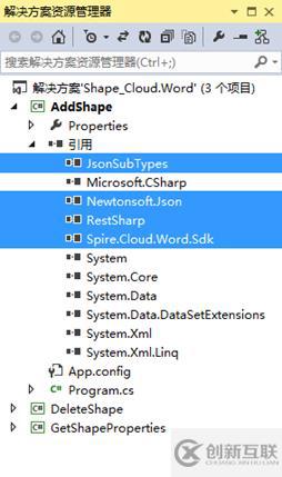 C# 添加、刪除、讀取Word形狀（基于Spire.Cloud.Word.SDK）