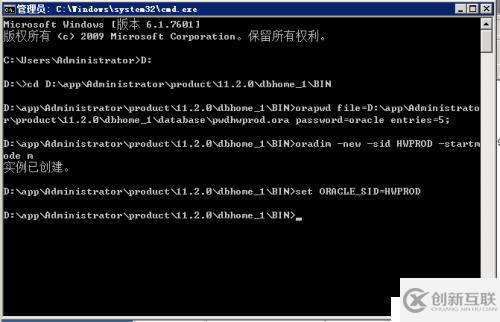 Oracle 11G RMAN 單實(shí)例異機(jī)恢復(fù)