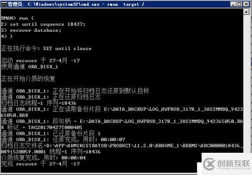 Oracle 11G RMAN 單實(shí)例異機(jī)恢復(fù)