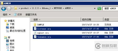 Oracle 11G RMAN 單實(shí)例異機(jī)恢復(fù)