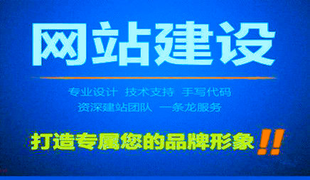 怎樣提高手機營銷型網站建設的效率