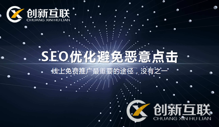 必看的seo優化建議
