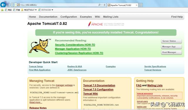 高級運維篇：Docker構建Tomcat WEB服務器與tomcat如何優化