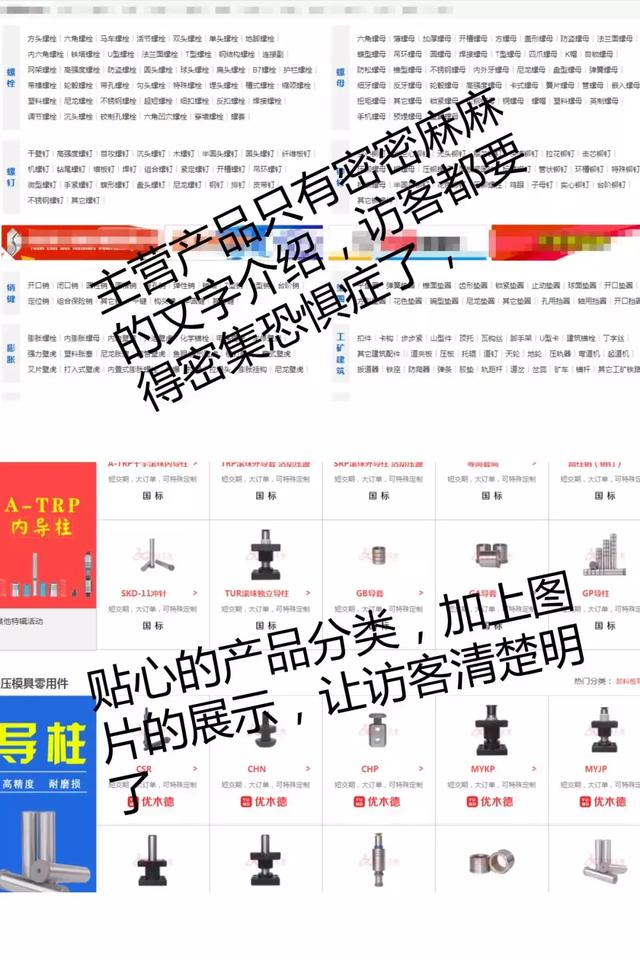 互聯網營銷時代，如何搭建一個有效果的營銷型網站？