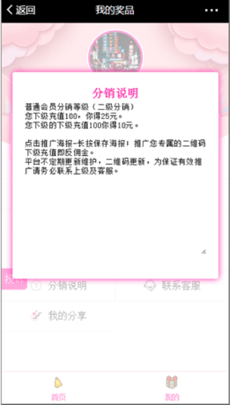 微信外鏈規范28日升級：部分拼團砍價營銷被禁