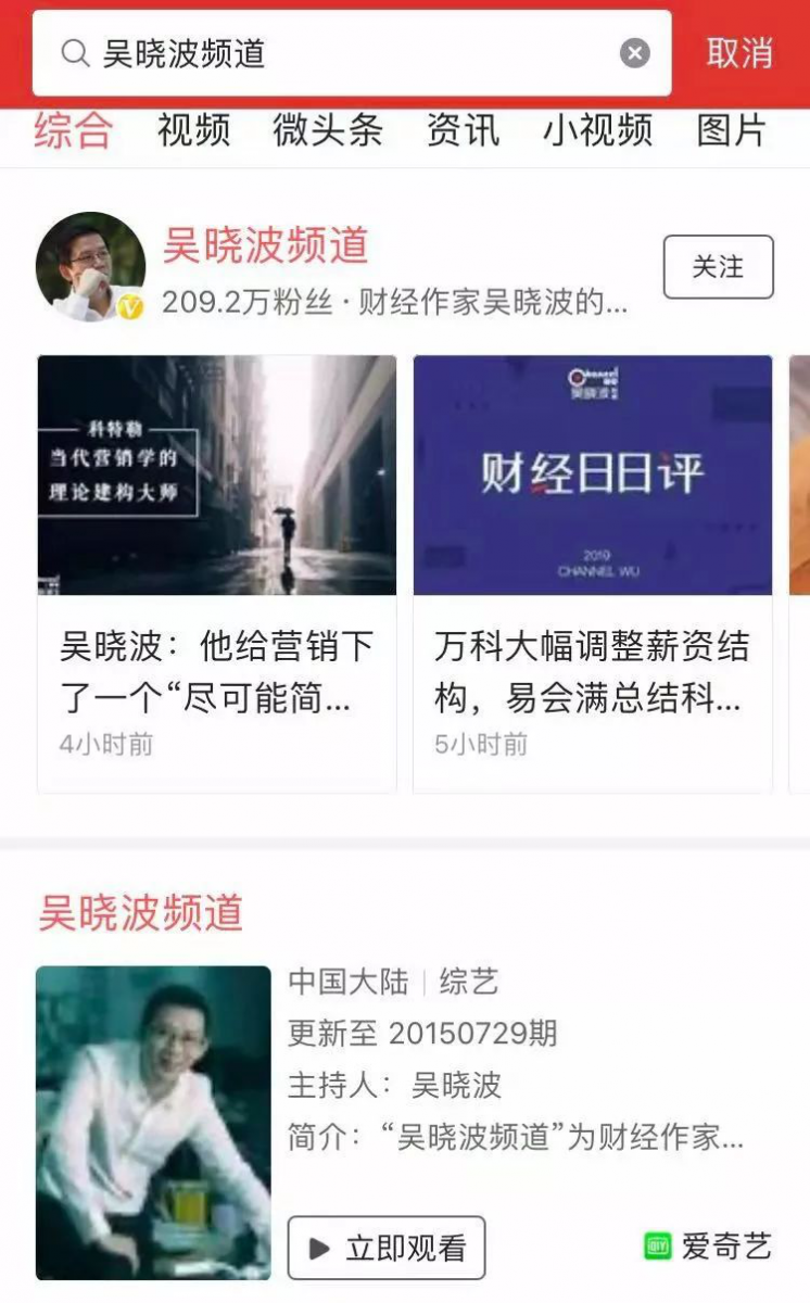 快到2020年了，我盤點了除裂變外的6大微信增長策略