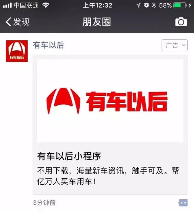 小程序推廣難？這14個小程序的推廣方式你不能不知道！