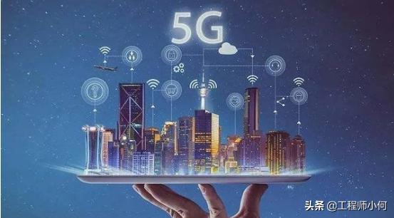 做通信的你，這九大5G問題你不懂就OUT了