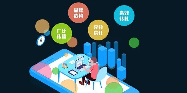 企業(yè)為什么一定要做網(wǎng)絡(luò)推廣？能給企業(yè)帶來什么好處？