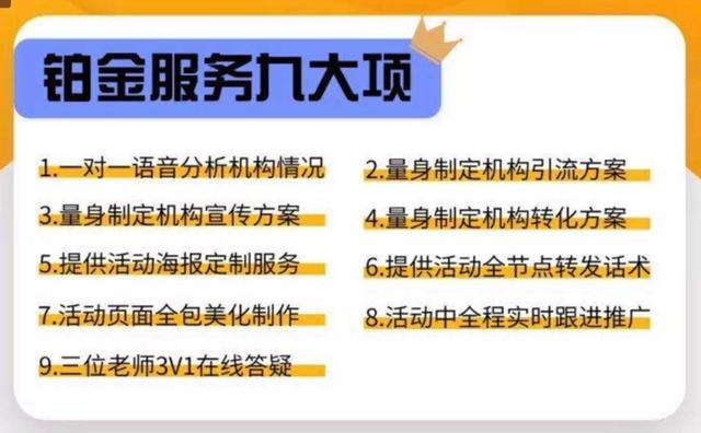 SaaS：小企業向左、大企業向右