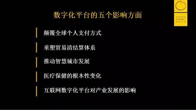 今日推薦 | 黃奇帆萬字講透：數字化經濟的底層邏輯