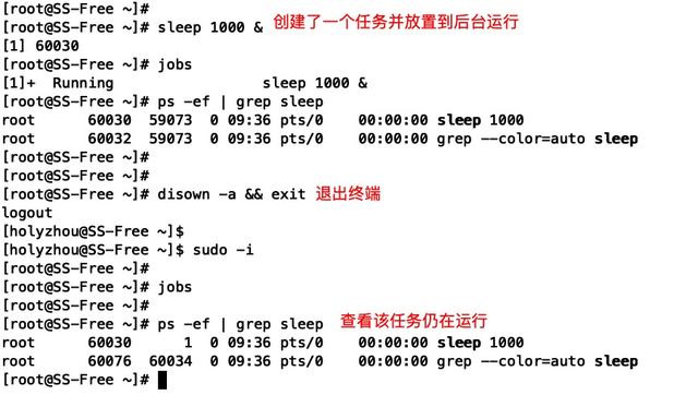 短小強(qiáng)大的8個(gè)Linux命令，分分鐘幫你提高工作效率！