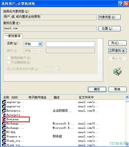 站長如何解決網(wǎng)站http500內部服務器錯誤