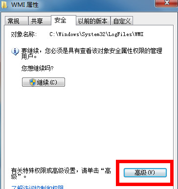 寬帶連接錯誤651怎么解決10