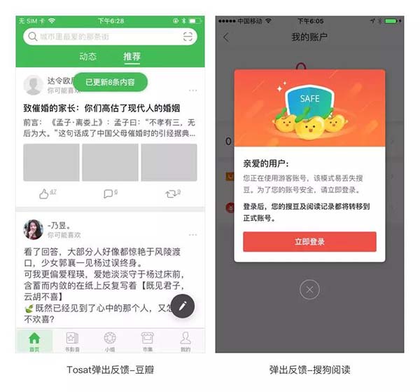 信息反饋設(shè)計