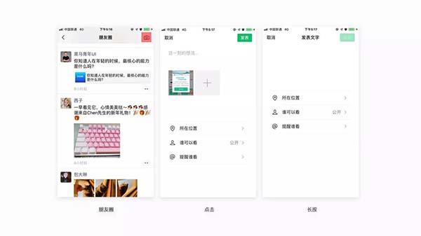 網站APP制作與阻力設計