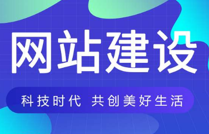 合肥網站建設公司