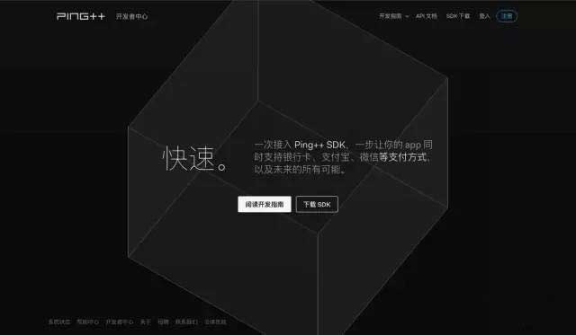 B2B 和 B2C 網站設計核心差異是什么