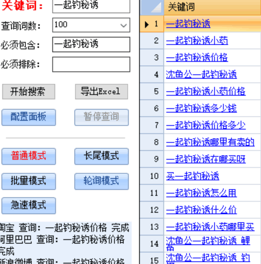 如何通過今日頭條引精準(zhǔn)流量，學(xué)完即用 經(jīng)驗心得 第1張